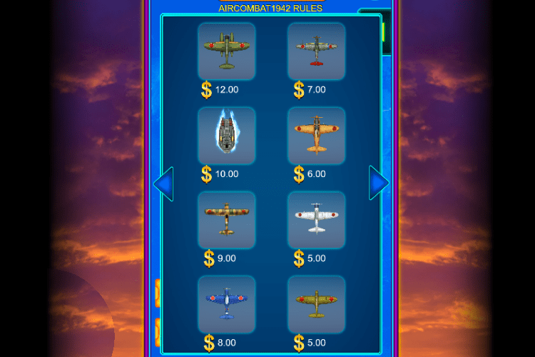 空戦 1942 の配当表 $0.5-1.2