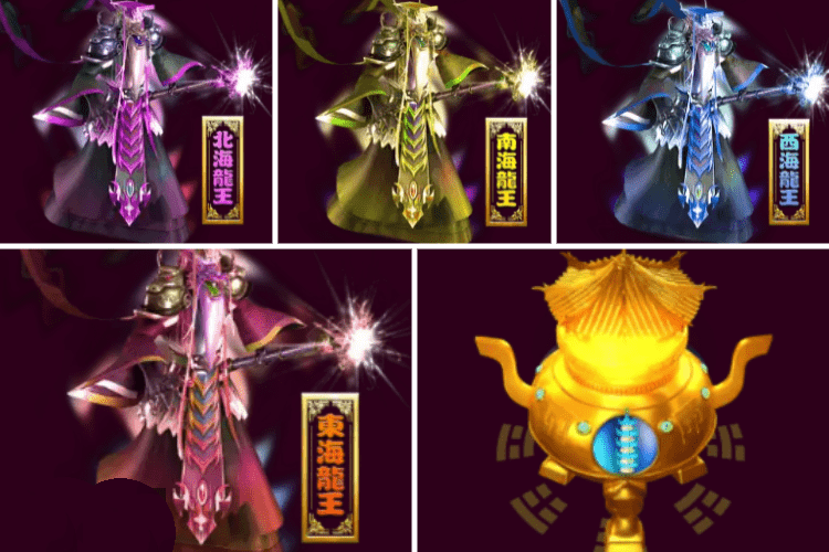 4人の竜王 Fishing Feature