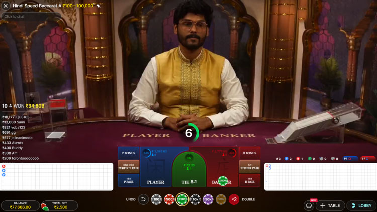 ヒンディー語スピードバカラ エボリューション, Speed Baccarat in Hindi