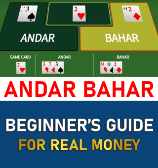 Andar Bahar ゲーム FAQ、Andar Bahar オンライン リアル キャッシュ ゲーム インド Andar Bahar ゲーム FAQ、Andar Bahar オンライン リアル キャッシュ ゲーム インド