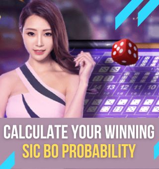 オンライン シック ボー ゲームをプレイするためのシック ボーの勝利確率を計算します オンライン シック ボー ゲームをプレイするためのシック ボーの勝利確率を計算します