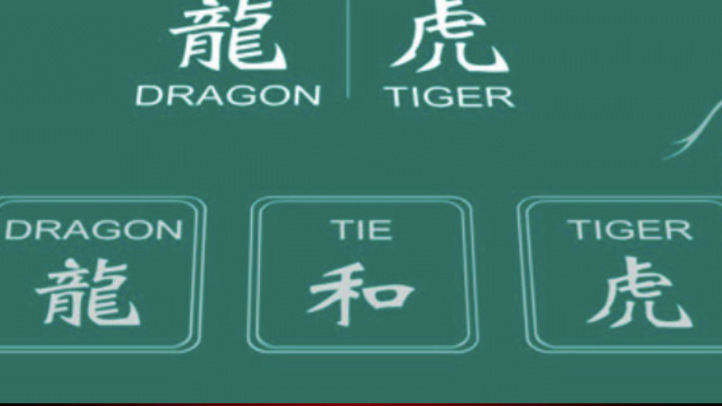 ドラゴンタイガー Real Cash Game Winning Tricks: Card Counting Loophole and Betting System